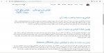 تعرفه خدمات   sitedesign.joomir